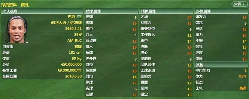 fm07巴萨,fmm2017巴萨开档