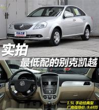 gl8艾维亚和别克gl8比较,别克gl8对比gl8