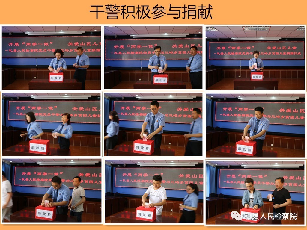 大爱无疆关爱儿童视频,检察院关爱留守儿童爱心捐赠活动