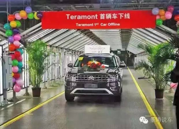 今日车市看点/蓝牙音乐推荐20161130