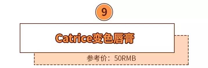 全网最火的八支口红,2017新品口红