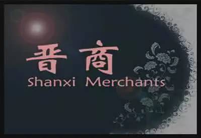 山西人走西口的西口在什么地方,电视剧走西口中的西口在什么地方