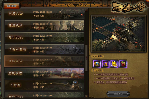 林志玲行者无疆,林志玲西游之路