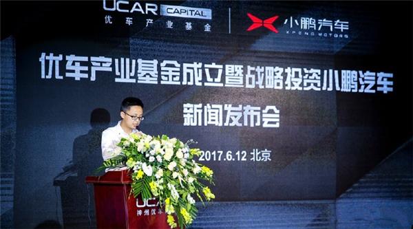 小鹏融资最新消息,小鹏汽车融资最新情况