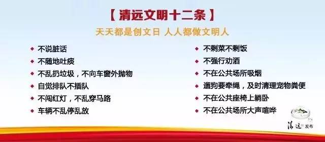 清远各县市产业园新项目,清远城市发展规划最新消息