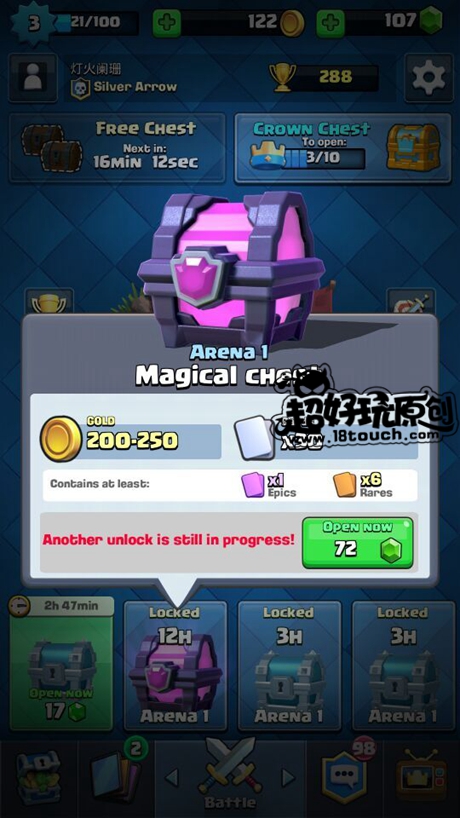 部落冲突皇室战争超级闪电宝箱,部落冲突皇室战争宝箱解锁时间