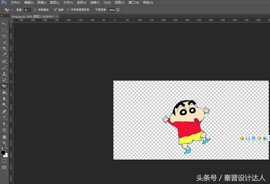 ps如何抠图去背景变成透明,手机ps抠图详细的方法步骤