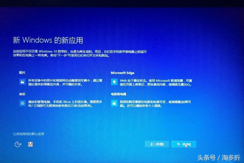 win8系统怎么升级到win10系统,win8系统如何升级成win10正版系统
