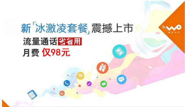 大王卡最低月租套餐,大王卡九元月租320个g靠不靠谱