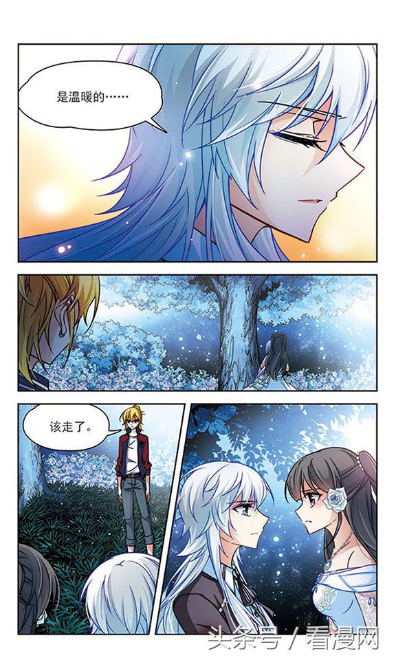 寻找前世之旅漫画免费阅读下拉式,穿越前世之旅漫画免费观看全集