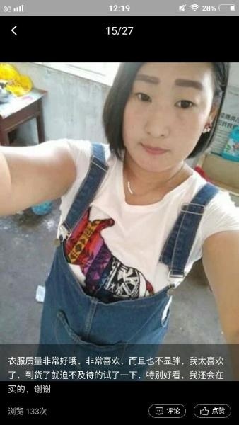 怎么获取淘宝高清的买家秀,新版的淘宝买家秀在哪里