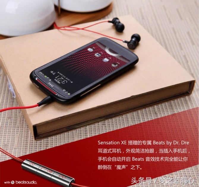 魔声魔音和beats哪个好,魔声老款beats