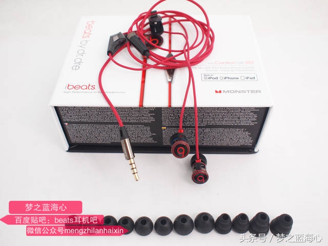 魔声老款beats,魔音耳机beats第一代