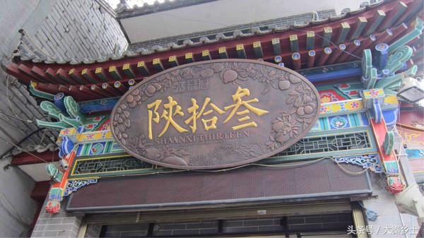 又到了一年一度的小龙虾盛宴了大家如何在家吃到小龙虾？西安这条街美食秒杀回民街统统吃一遍才过瘾？