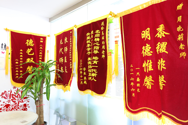 成功创新层,成功入选国家级高新技术企业