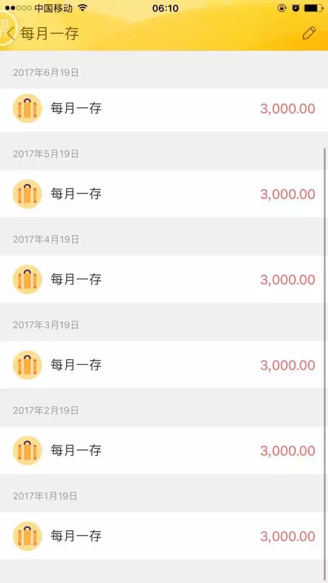 随手记靠什么赚钱,随手记挣钱吗