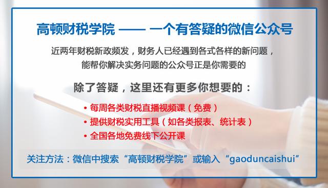 个体工商户未开票收入怎么申报,未开票确认收入本月开票怎么申报