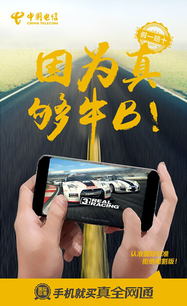 网上买手机怎样才不会被坑,买手机常见的四大误区