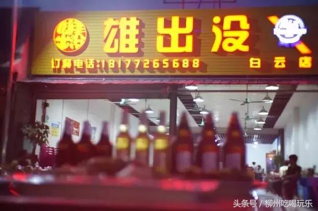这家店的东西太可怕了!让人流泪翻滚,灵魂颤抖!