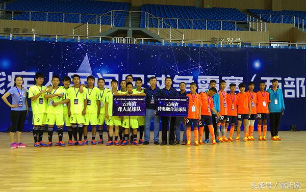 第八届残疾人民间足球争霸赛,2016年残疾人民间足球争霸赛