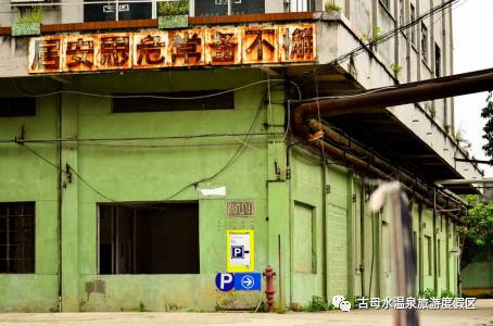 广州紫泥堂在哪里,广州紫泥堂图片