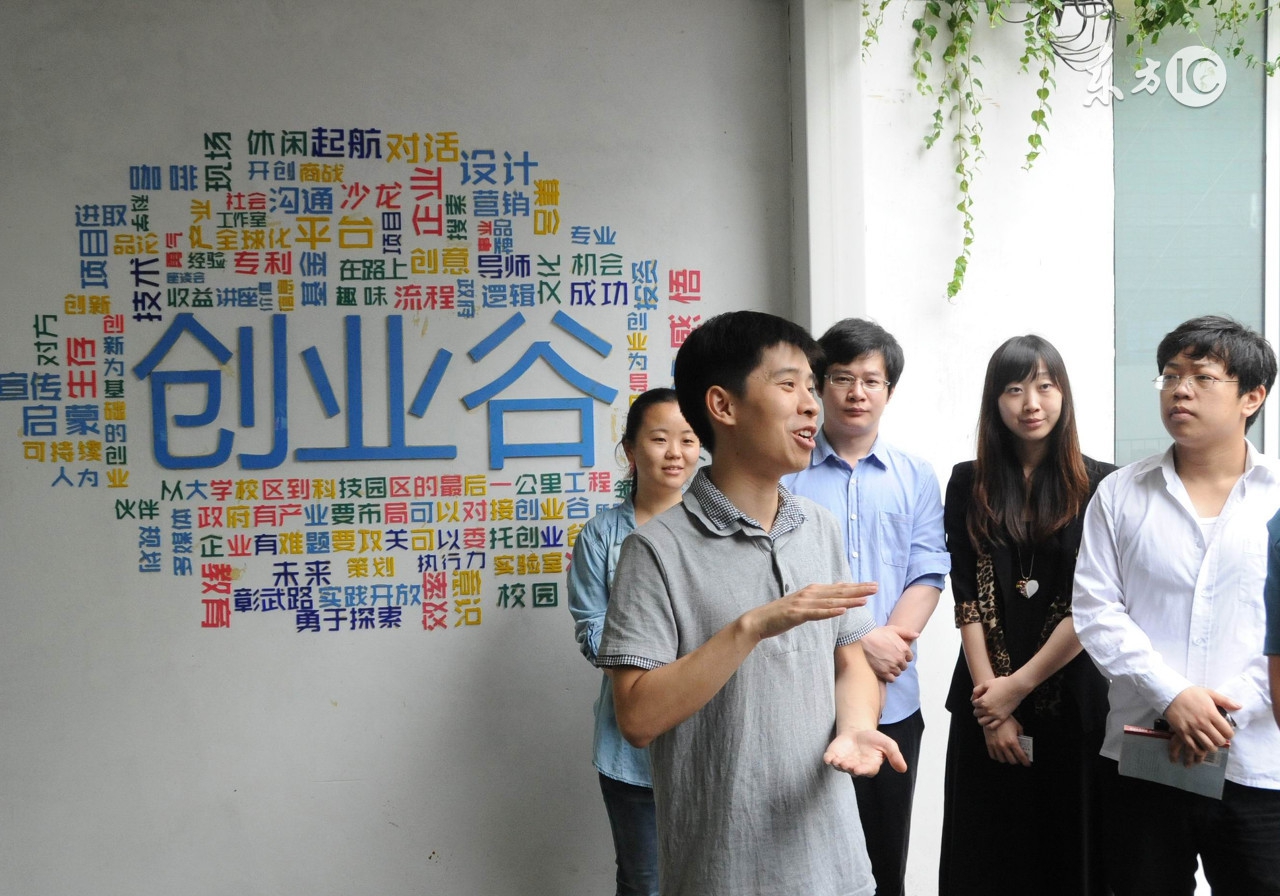 大学生创业10万元补贴,大学生创业需要什么潜质