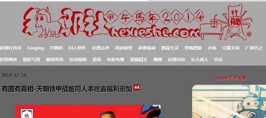 最全从A站至Z站，解锁知识开心的拿走不谢，动漫粉必备