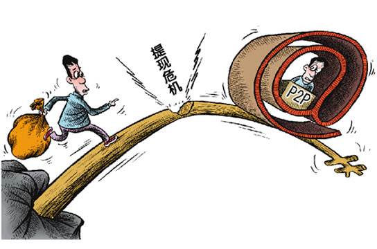 贷财行最新消息,贷财行理财怎么样