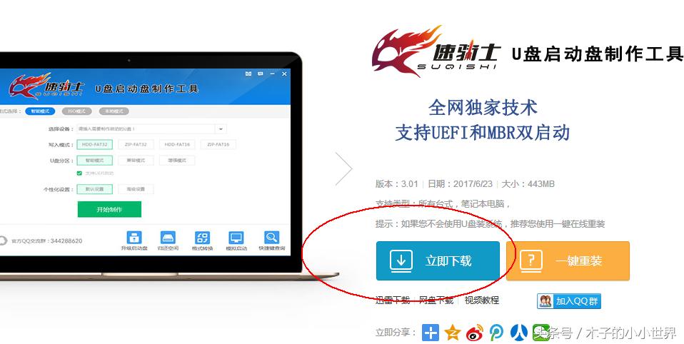 小白u盘重装xp系统详细步骤和方法,小白一键重装系统怎么下载到u盘