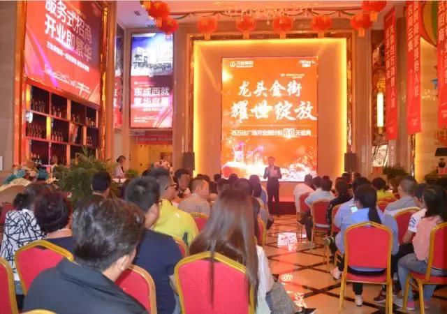 西安高新万达广场,万达广场投资回报期