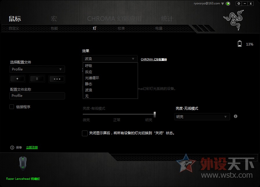雷蛇锐蝮蛇鼠标xy轴玩cf,雷蛇锐蝮蛇是激光鼠标吗
