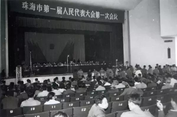 珠海建市后的建设热潮中，这样的石景山公园你一定没见过！