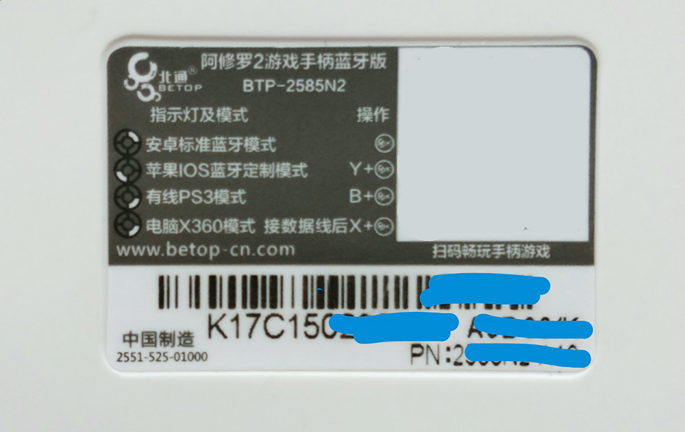 北通阿修罗2pro游戏手柄评测,北通手柄阿修罗2游戏测试