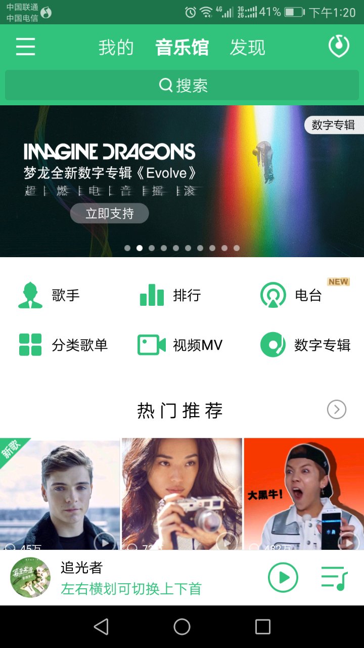 常用的8款音乐*放播**器测评,到底哪款最适合你?-郑州爱尚音乐汽车音响改装阿杰