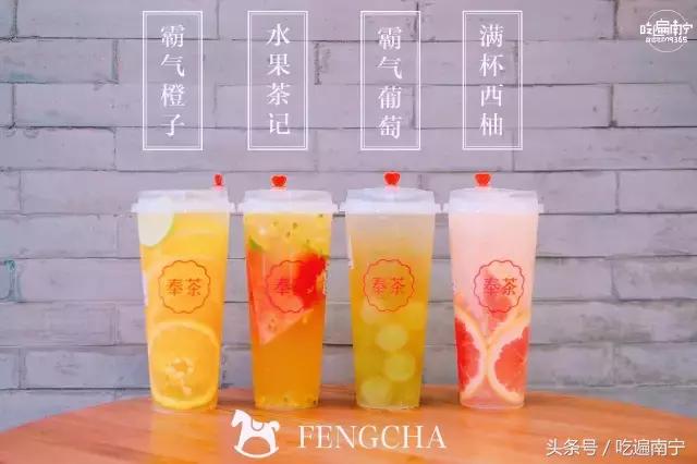 南宁火爆的网红奶茶,南宁9.9元2杯网红奶茶