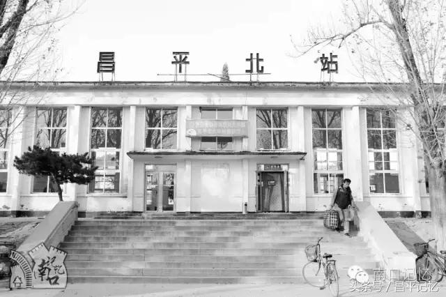 北京机场昌平巴士运营时间,机场大巴昌平线怎么买票