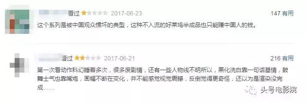 变形金刚5豆瓣评分,变形金刚5电影评价