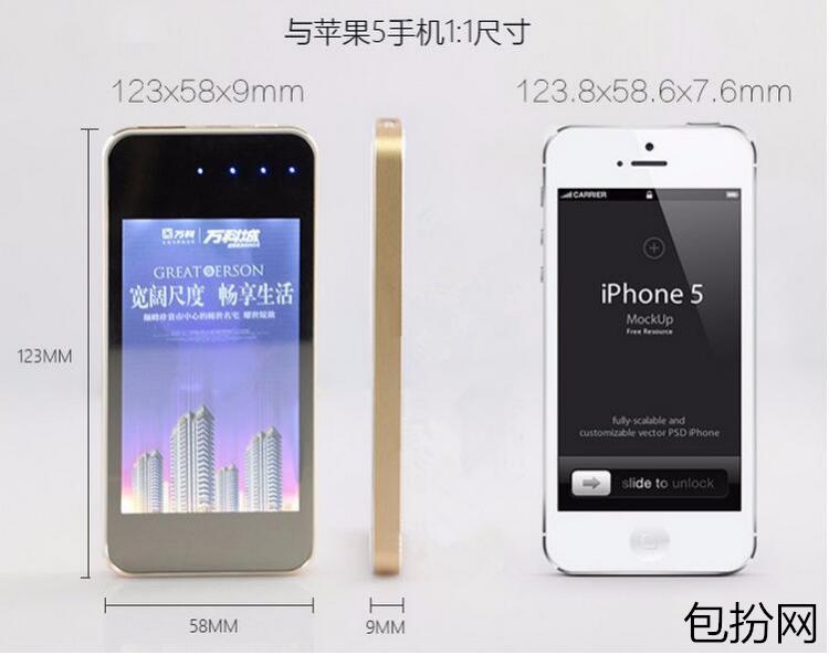 磁吸式充电宝无线充电广告,携带式共享充电宝广告屏