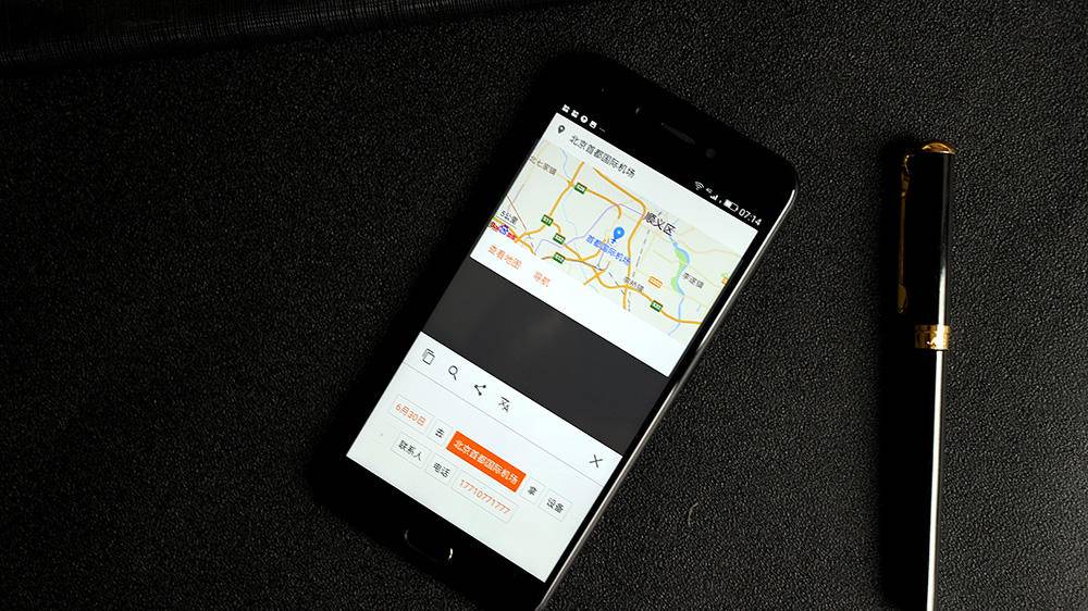 金立s10玩游戏测评,金立S10有什么特点