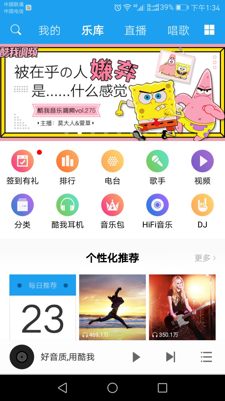常用的8款音乐*放播**器测评,到底哪款最适合你?-郑州爱尚音乐汽车音响改装阿杰