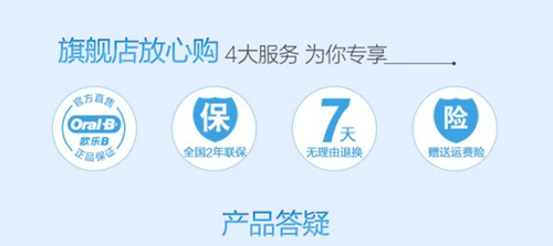 儿童选择什么样的电动牙刷,高端电动牙刷选择