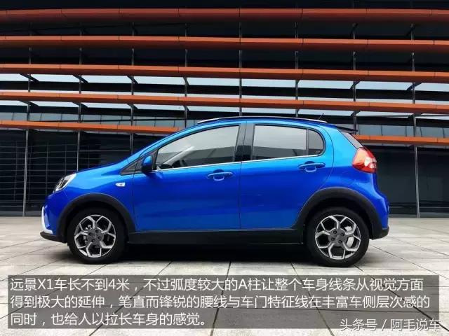 2017款吉利远景x1试驾视频,吉利suv远景x1成都手动