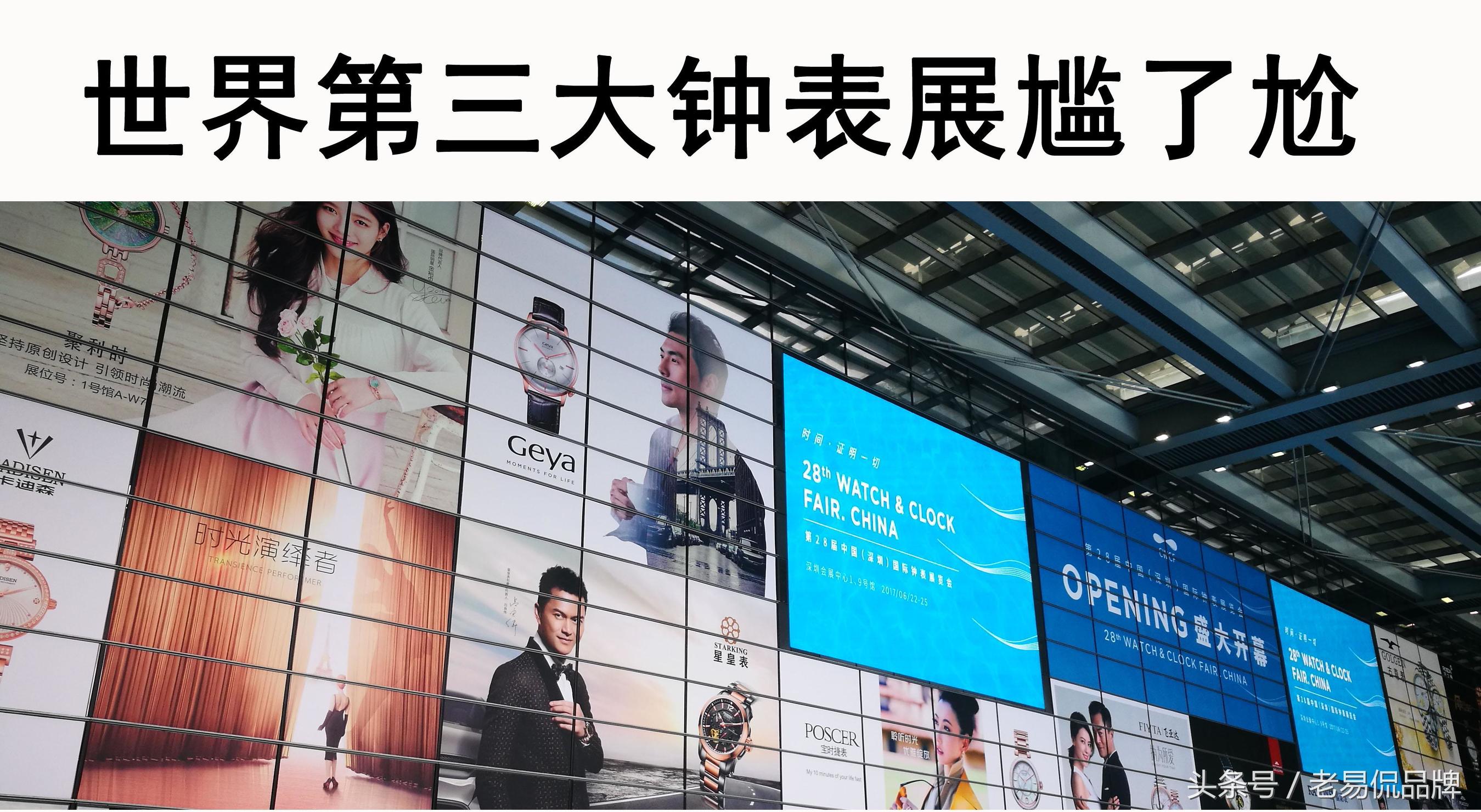 飞亚达能领着国产钟表与瑞士钟表大战一场吗？