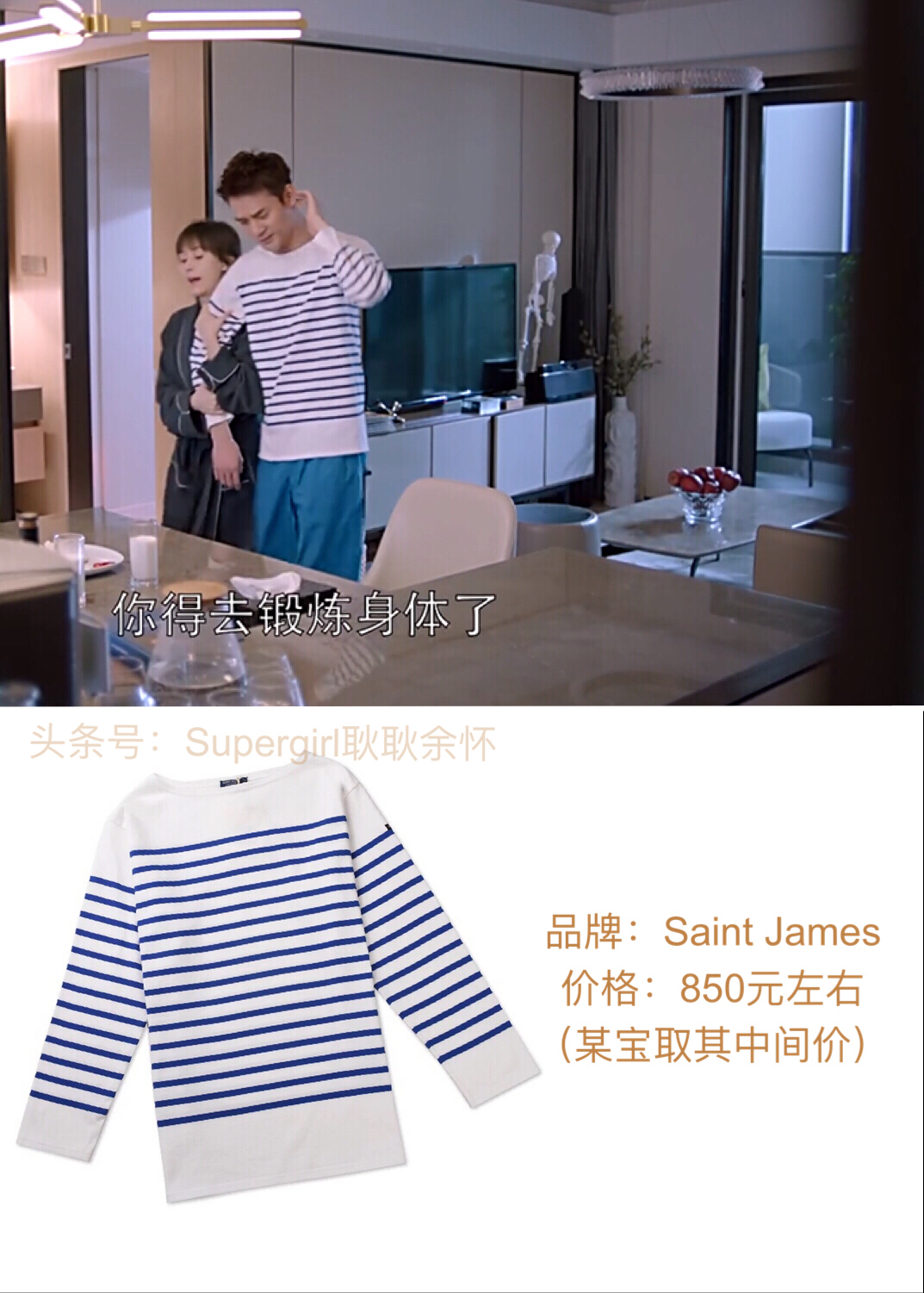 欢乐颂2包包盘点,欢乐颂2服装造型