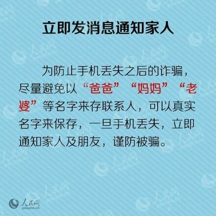 联通手机丢了怎么挂失手机号码,手机掉了号码挂失后还能找回吗