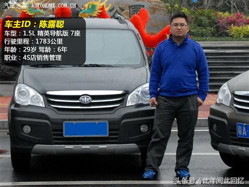 它也有着低价实用、载乘能力强的优点——森雅S80