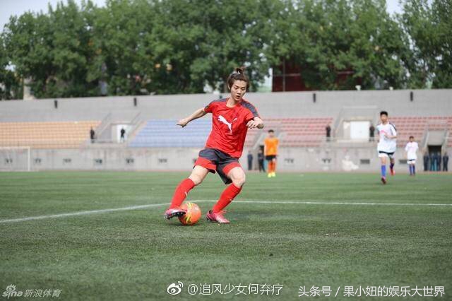 鹿晗飞身回旋踢,鹿晗颠球杀