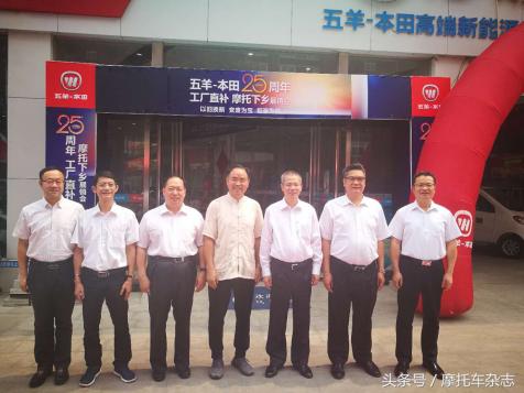 广汽集团冯兴亚总经理带队调研,广汽集团领导调研