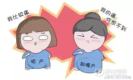 顺产vs剖腹产婴儿,顺产pk剖腹