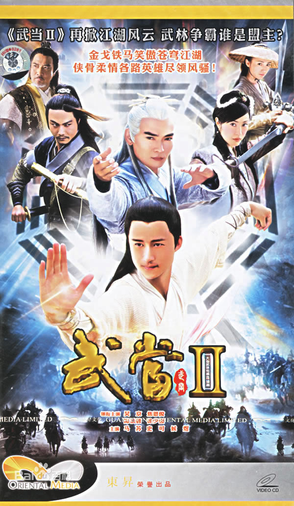 最精彩的古装武侠动作电视连续剧,高清抗日武侠动作电视连续剧